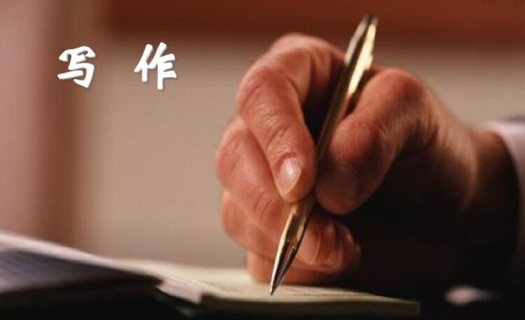 散文写作技巧有哪些