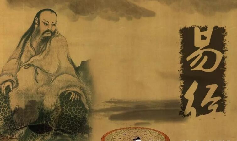 《易经》的作者是谁