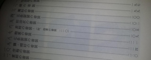 参考文献如何对齐 参考文献怎么对齐