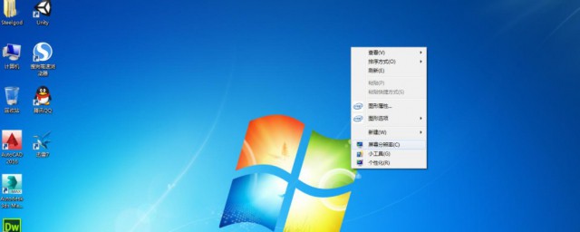 电脑清晰度怎么调 电脑清晰度如何调