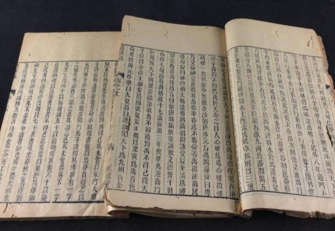 《礼部贡院阅进士试》创造背景是什么