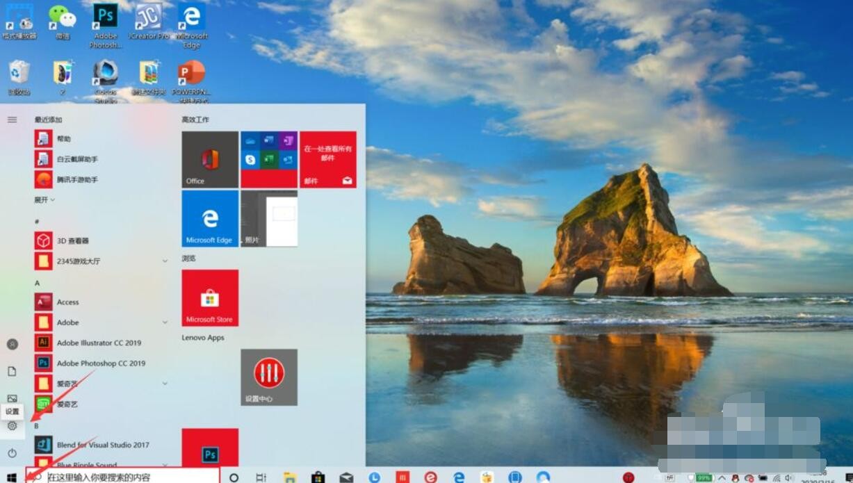 win10怎么删除输入法