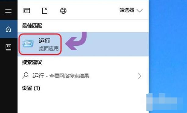 win10如何设置定时关机