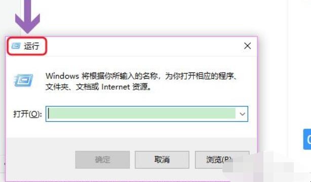 win10如何设置定时关机