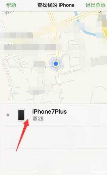 iPhone手机怎么定位朋友位置