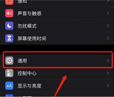 苹果输入法手写怎么设置