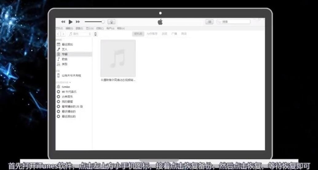 苹果手机怎么导入通讯录