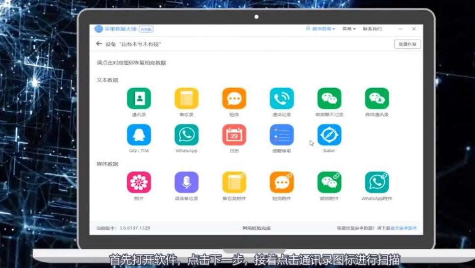 苹果手机怎么导入通讯录