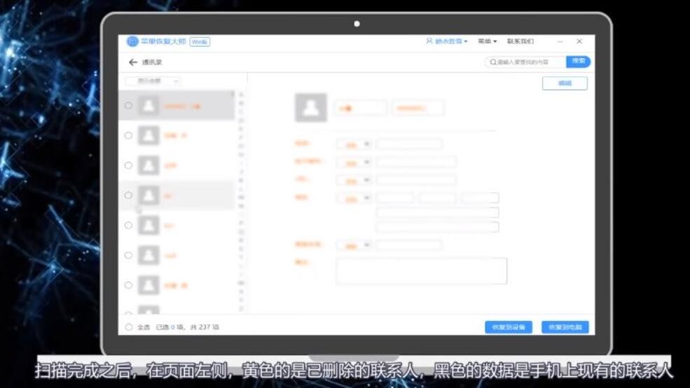 苹果手机怎么导入通讯录