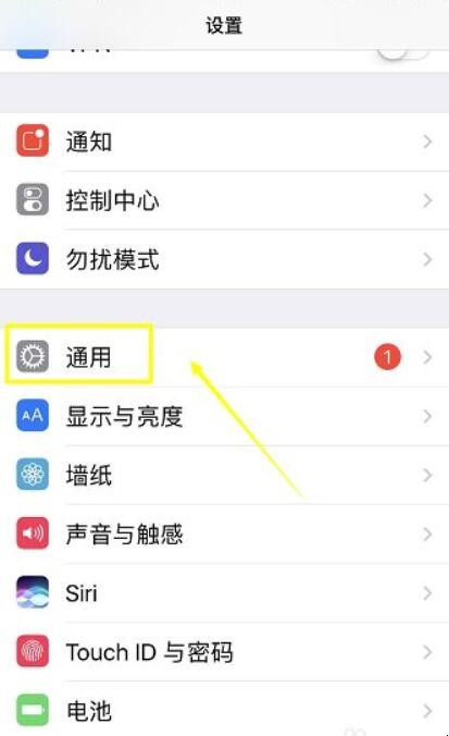iphone特殊符号怎么打