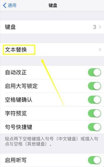 iphone特殊符号怎么打