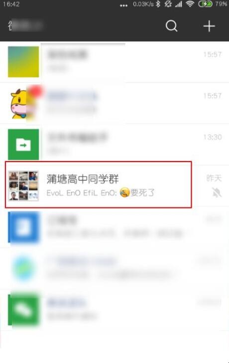 苹果手机微信怎么截屏聊天记录