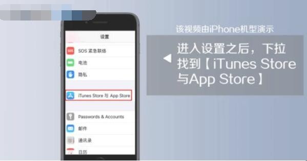 怎么注销苹果id账号