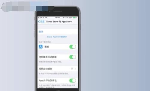 怎么注销苹果id账号