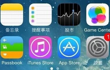 苹果手机调静音闹钟会响吗