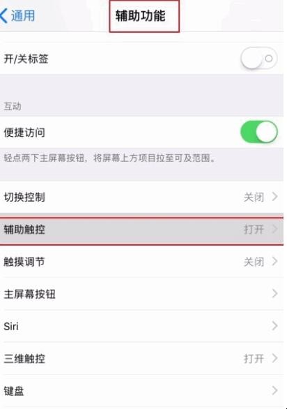 苹果手机静音了怎么调回来