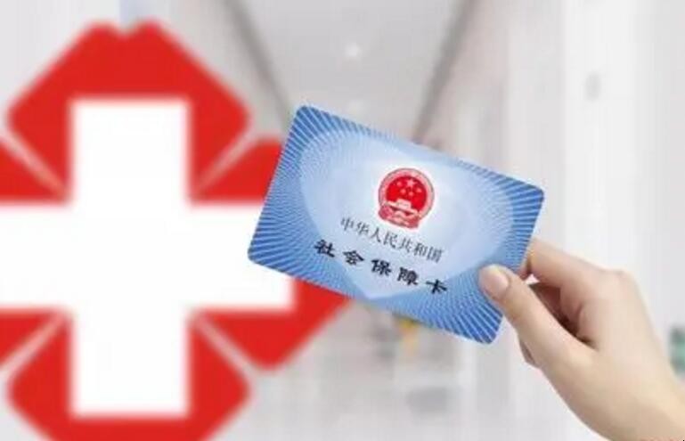 医保可以异地报销吗