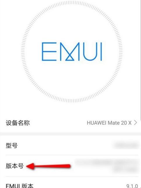 华为手机反向充电怎么用