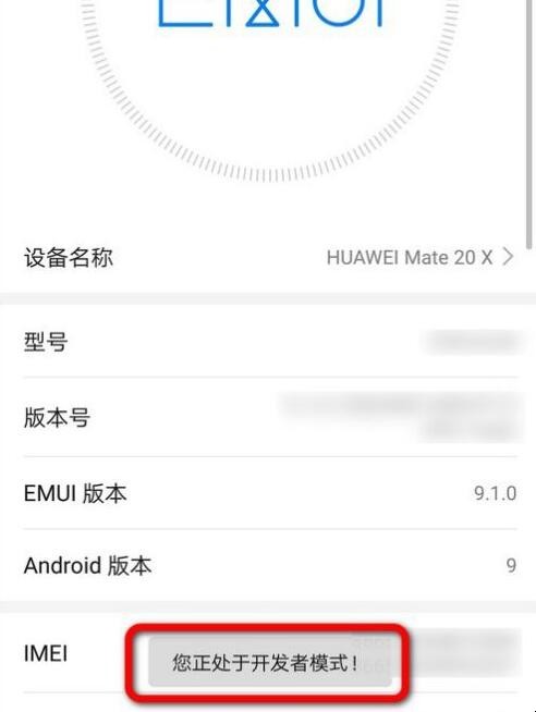 华为手机反向充电怎么用