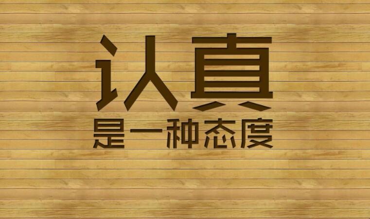 激励语言正能量的短句有哪些