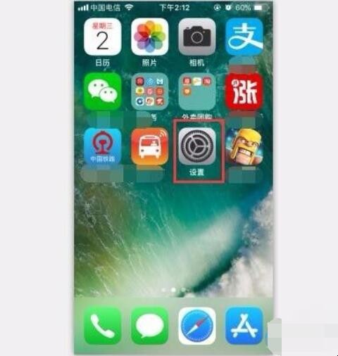 iphone如何换字体