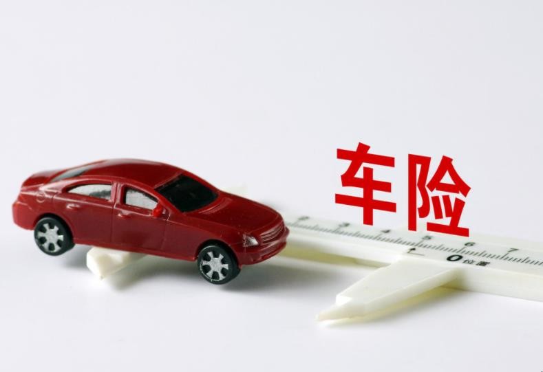 车险到期了晚点买行吗