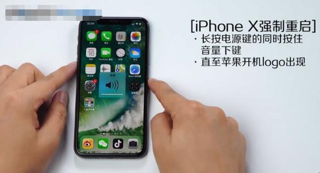 苹果手机怎么关机重启
