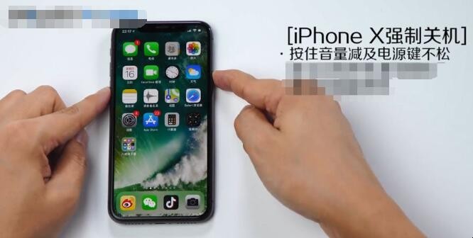 苹果手机怎么关机重启