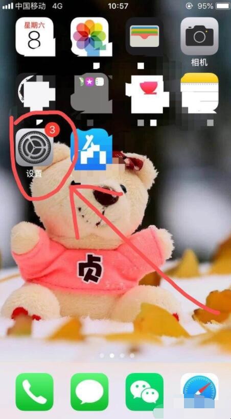 苹果手机支付怎么改成微信支付