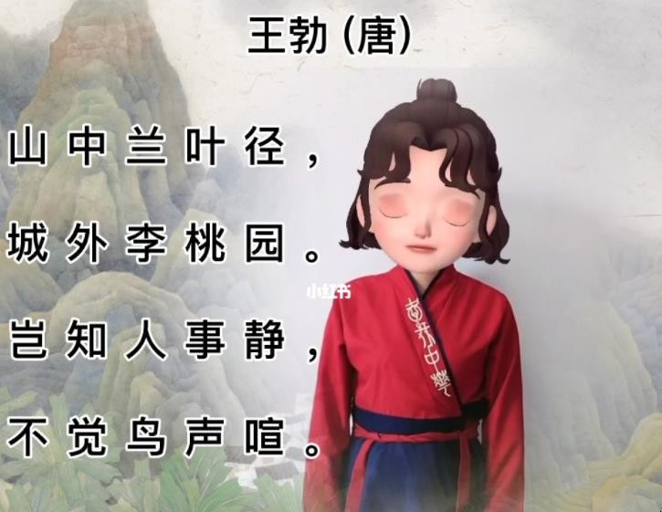 《春庄》古诗原文是什么