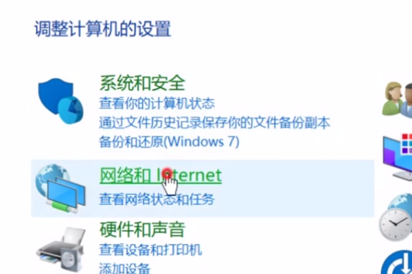适配器未连接怎么解决