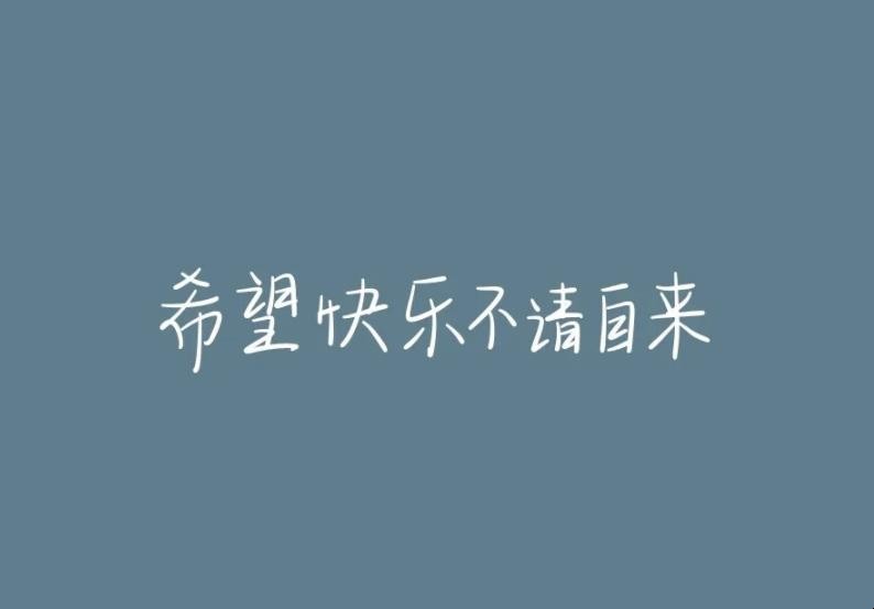 独一无二霸气签名有哪些