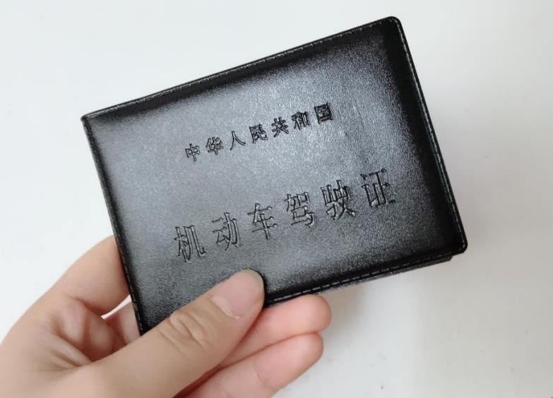 驾照到期如何换新证