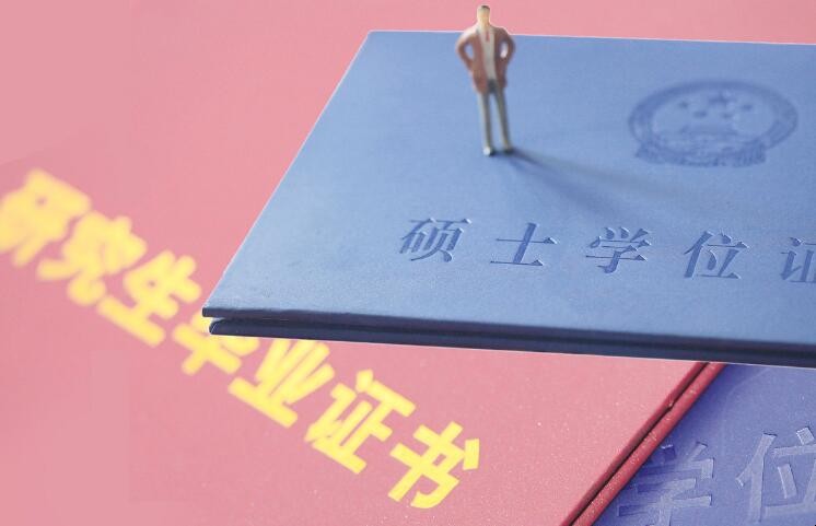 全日制研究生读几年