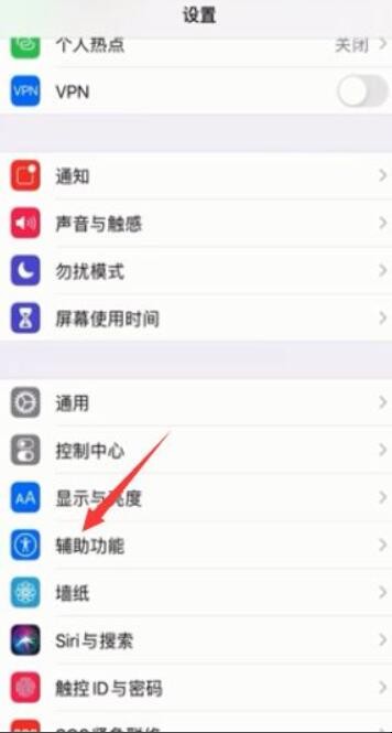 苹果手机怎么设置静音