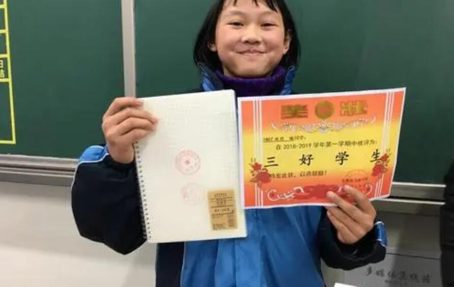 三好学生分哪几个级别