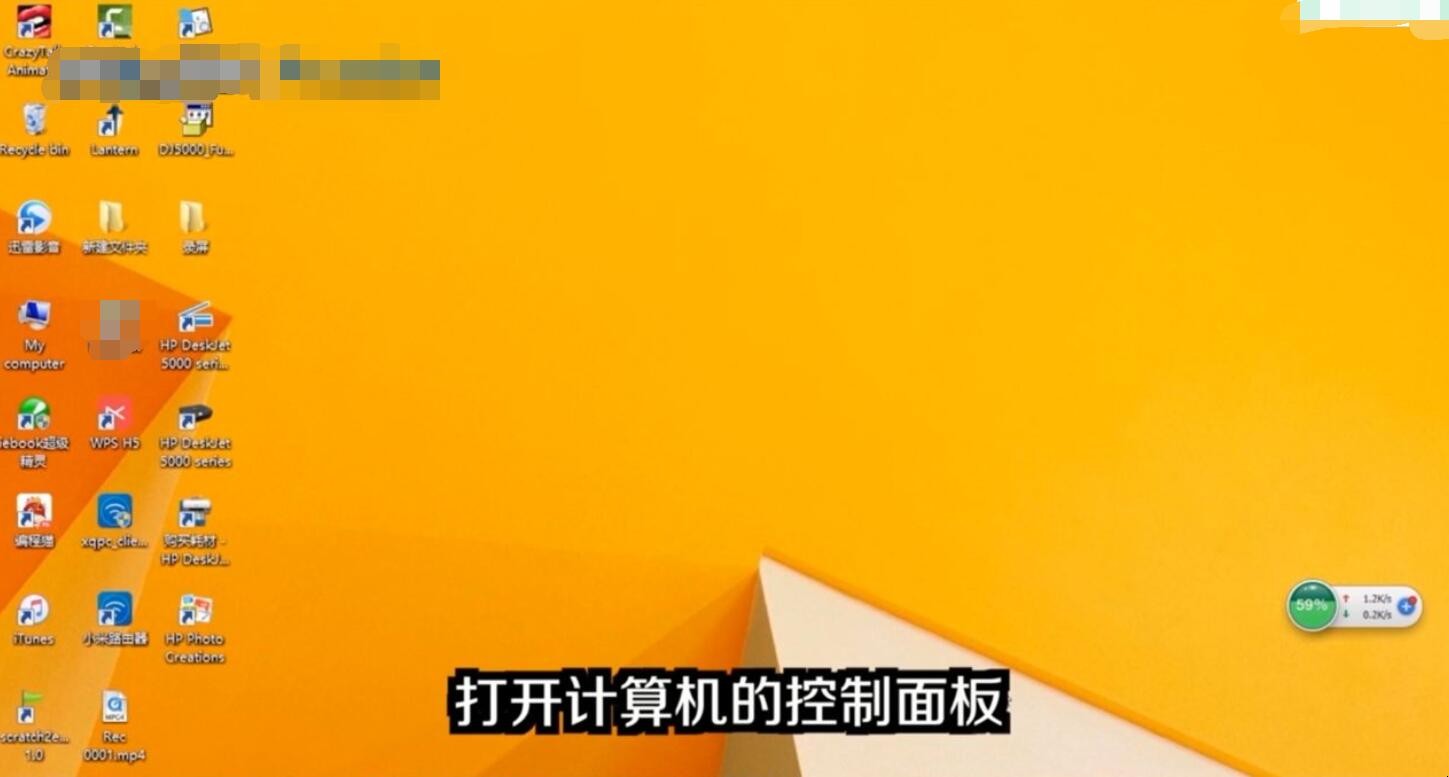 hp打印机驱动怎么安装