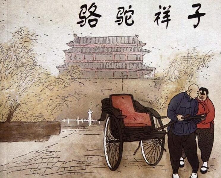 《骆驼祥子》17~24章主要内容100字概括是什么