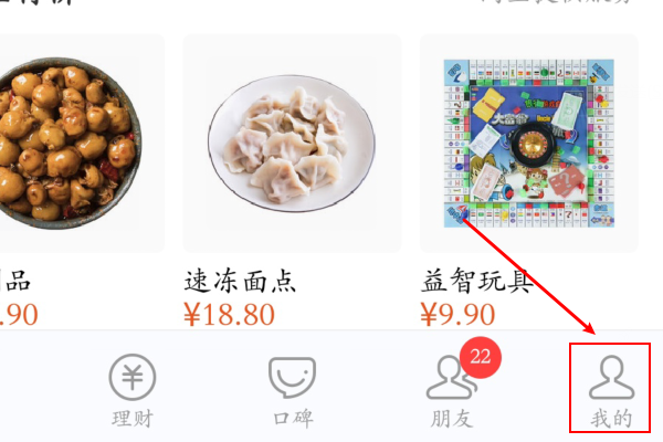怎么关闭美团外卖会员自动续费