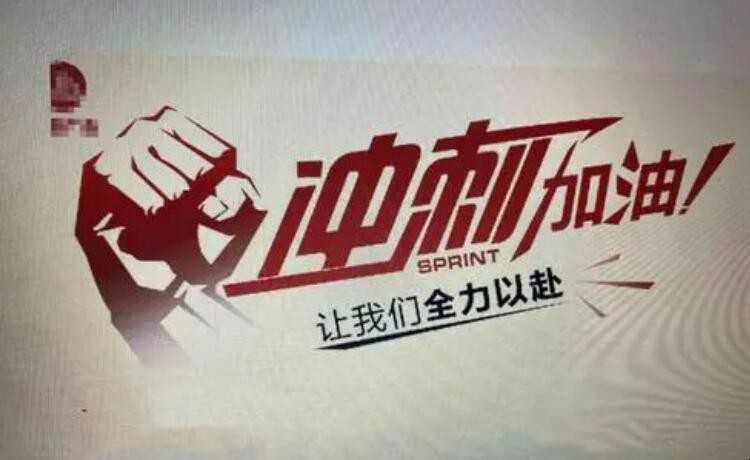 中考冲刺励志名言有哪些