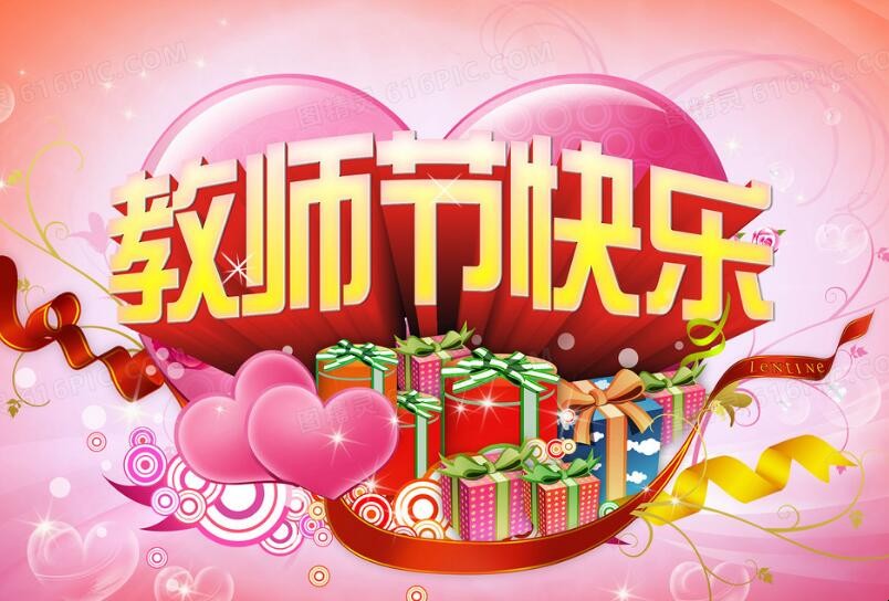 语文教师普通话等级要求是什么