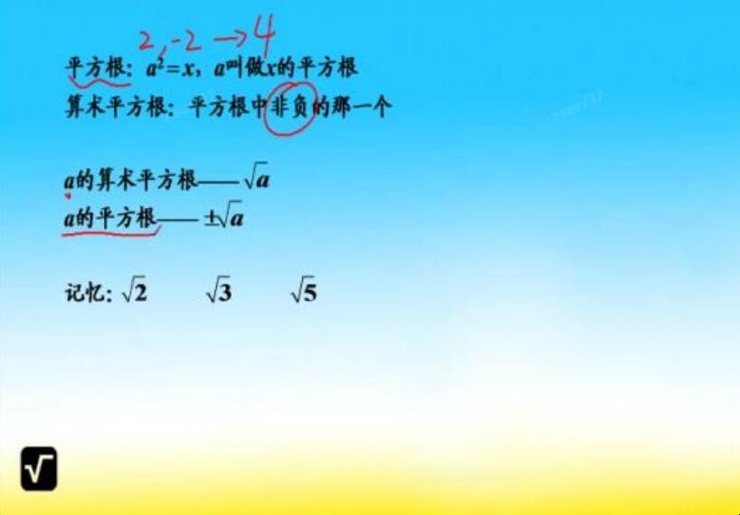 根号7等于多少