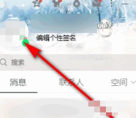 情侣黄钻怎么隐藏