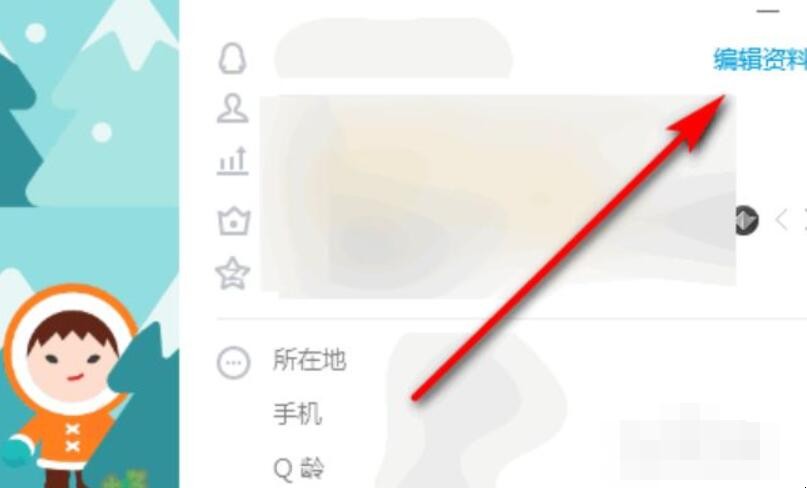 情侣黄钻怎么隐藏