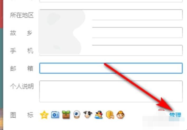 情侣黄钻怎么隐藏