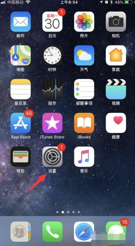 苹果手机手电筒在哪