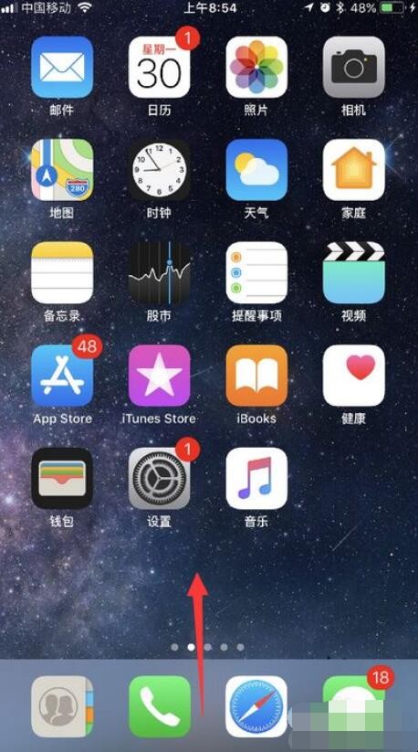 苹果手机手电筒在哪