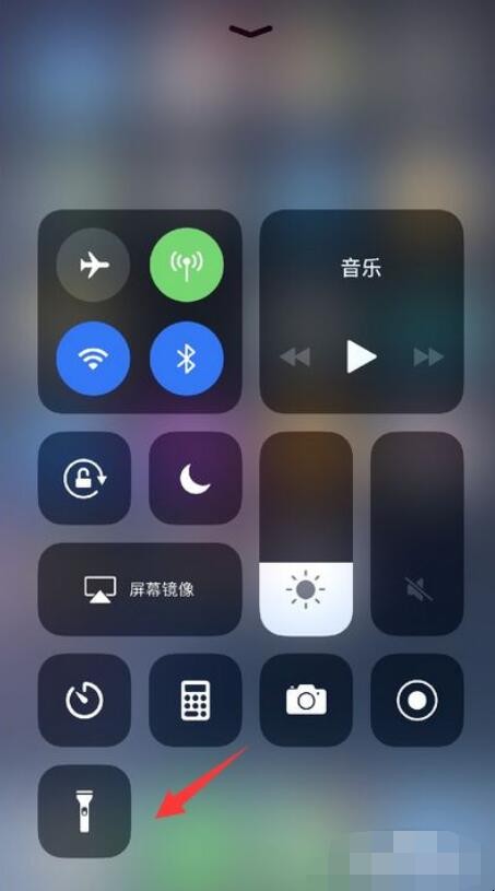 苹果手机手电筒在哪