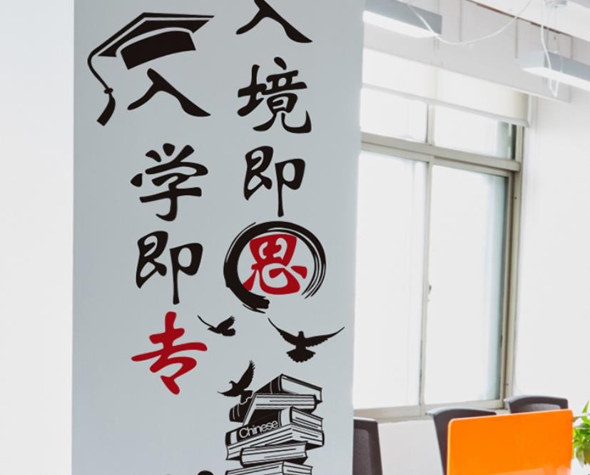 中考口号有哪些