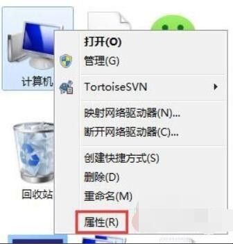 硬盘参数错误怎么办